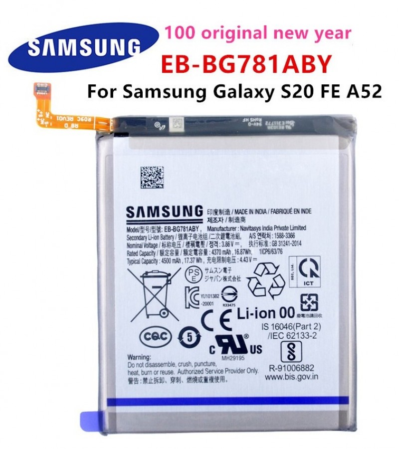 100 Original EB BG781ABY New Battery For S20 FE 5G SM G781B A52 SM