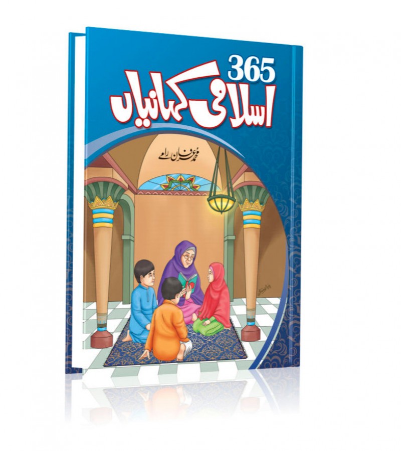 "365 Islamic Stories" - Islamic Stories Book for Kids - Premium Quality