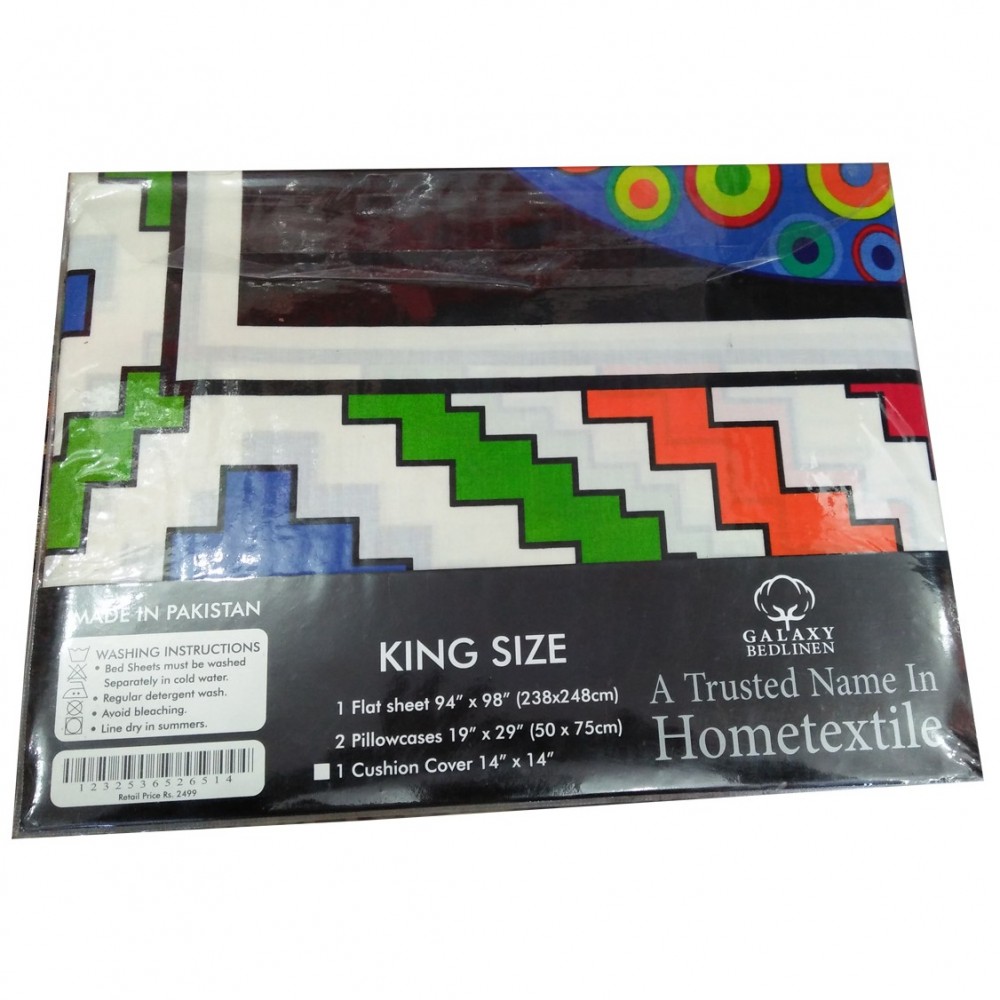 Galaxy Bedlinen Double Bed Sheet D-176 With 2 Pillow Covers - 1 Cushion