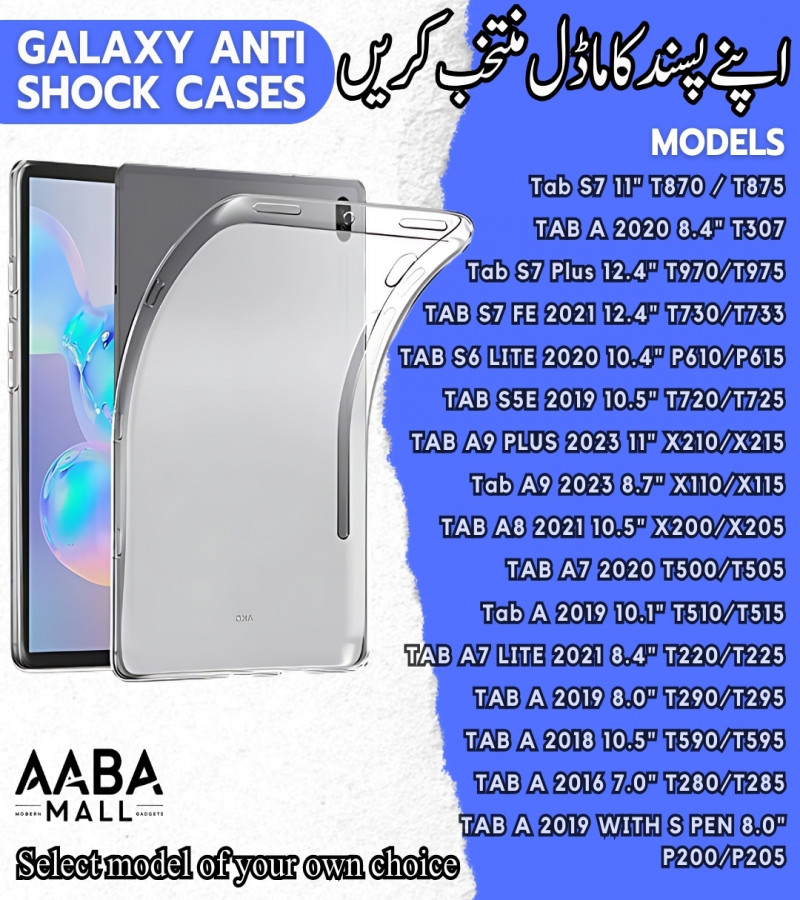 Samsung Galaxy Tab ANTI SHOCK, ANTI BURST TPU CASE (AABA)
