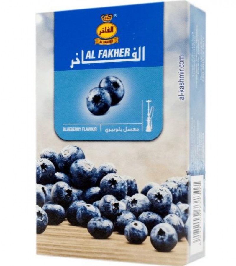 Al Fakher Blueberry Flavor 50gms Pack