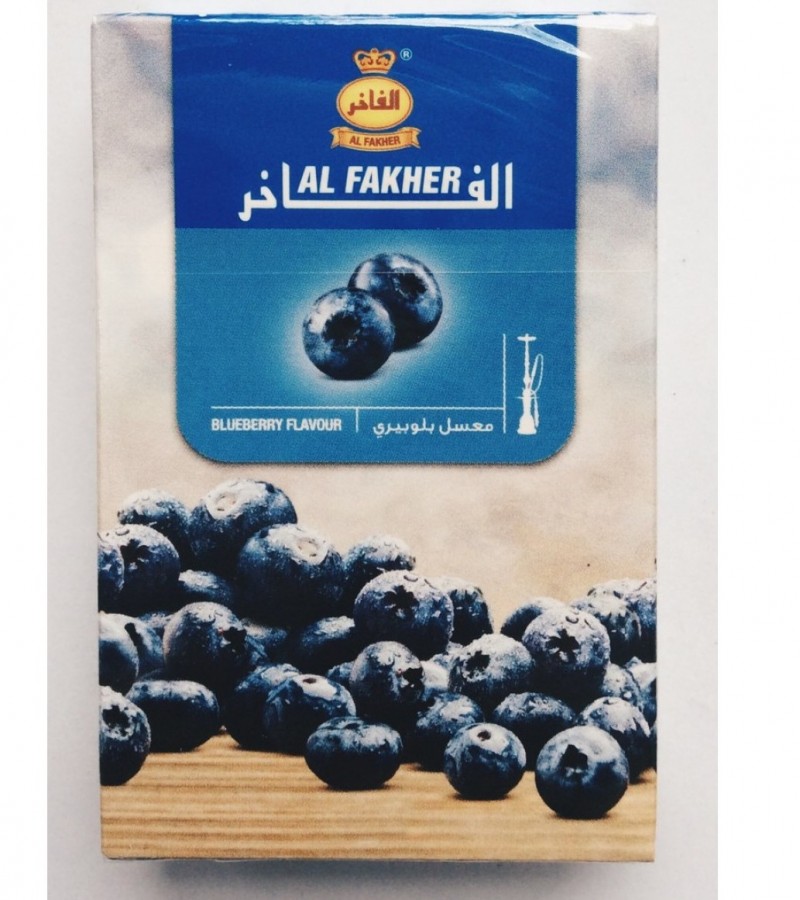Al Fakher Blueberry Flavor 50gms Pack