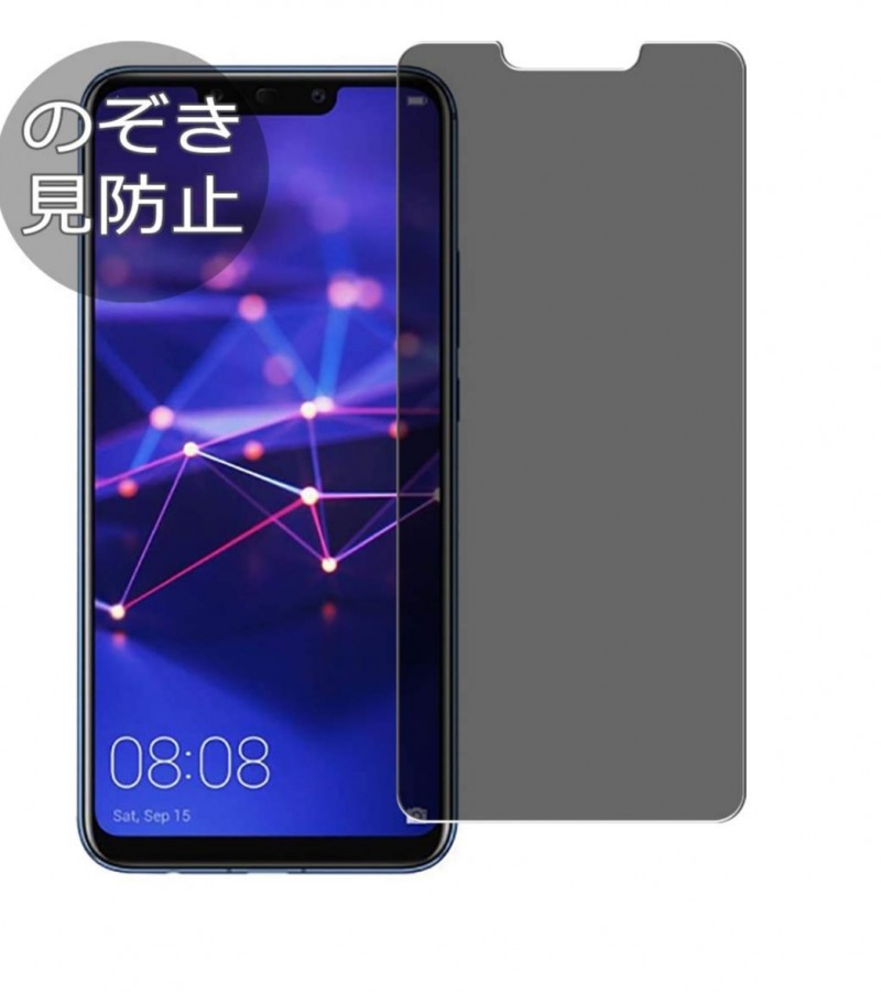 Huawei Mate 20 lite mate20 lite 0.14mm Anti Spy Protective Protectors  P113