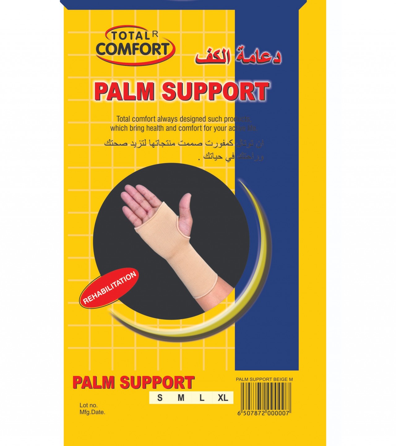 Elastic Wrist Brace Palm Supports