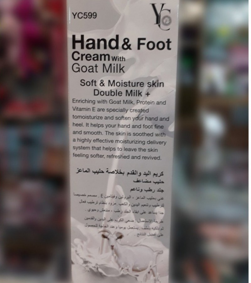 YC Hand & Foot Cream With Goat Milk - Soft & Moisture Skin - 200 ML