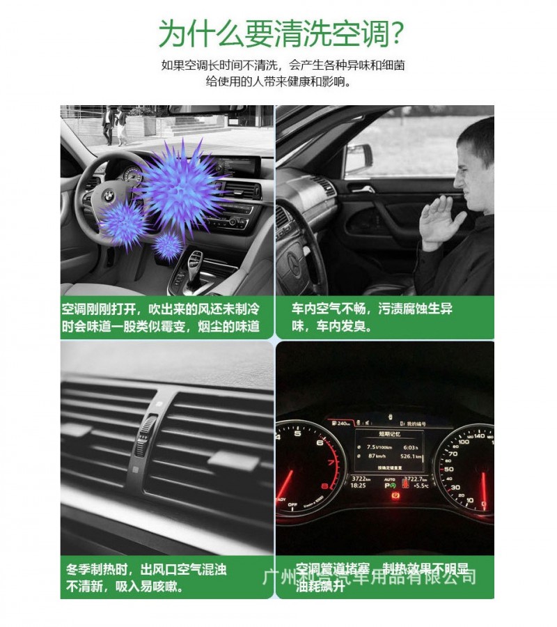 Automobile Air Conditioning Cleaning Agent Visual Air Conditioning Cleaning Set