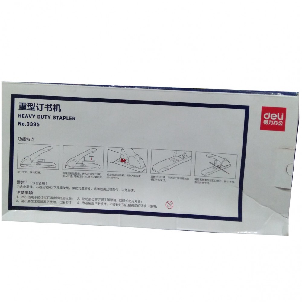 Deli Heavy Duty Stapler For Office Use - E0395