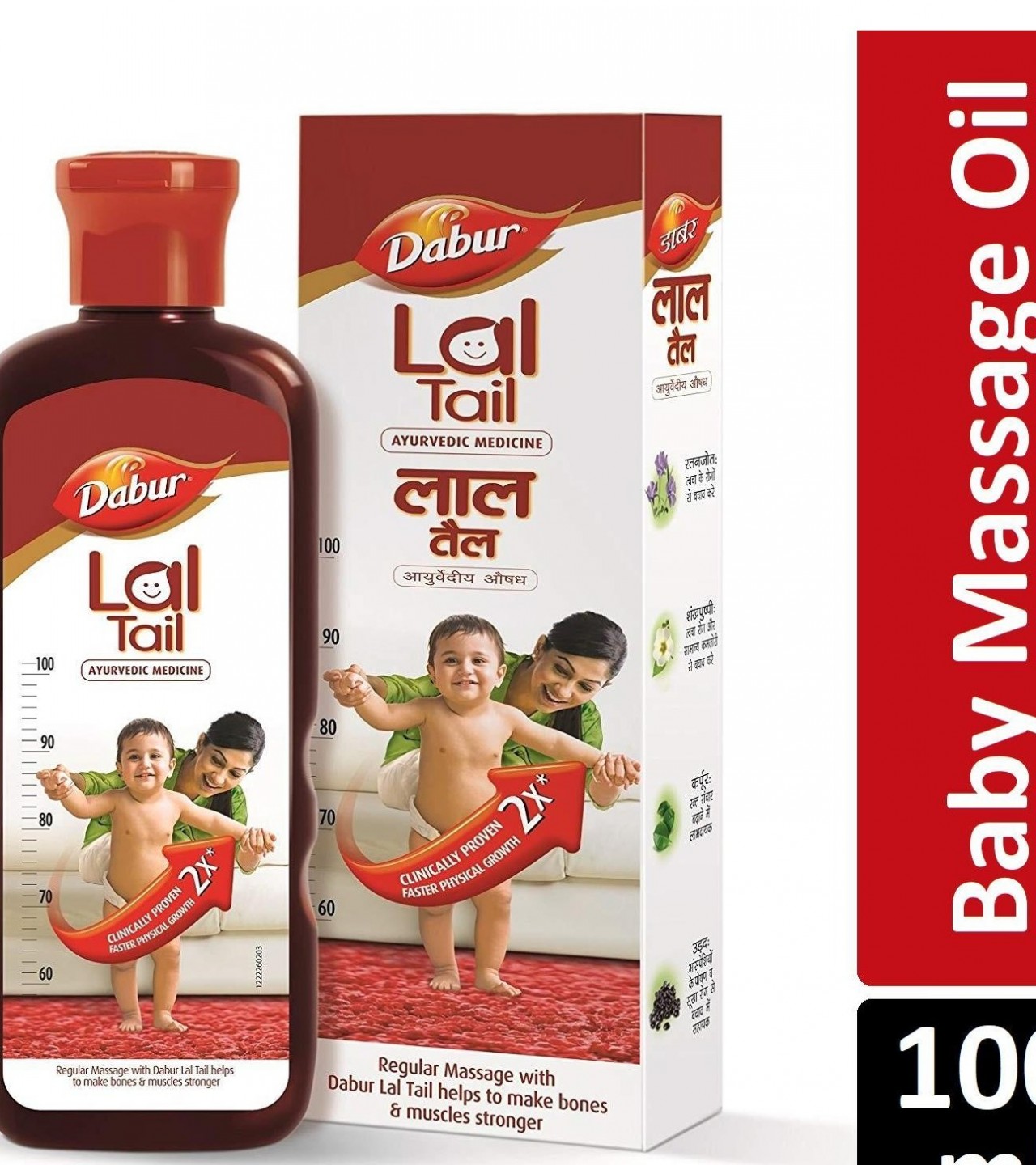 Dabur Lal Tail Oil Ayurvedic for Kids (India) - 100 ml - Sale price - Buy  online in Pakistan 