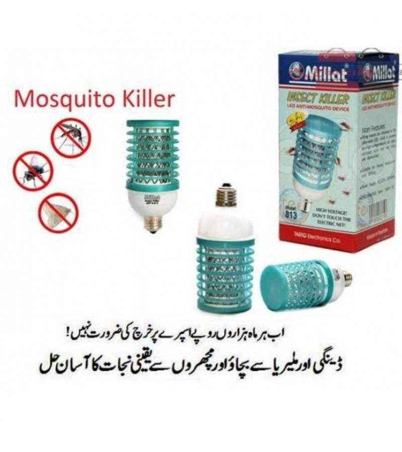 Millat Mosquito Insect Killer Saver Bulb
