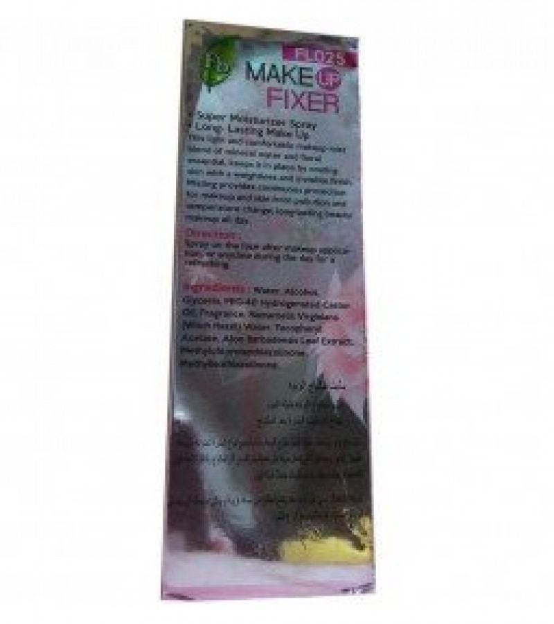Fiabila Makeup Fixer Spray - 100 ML