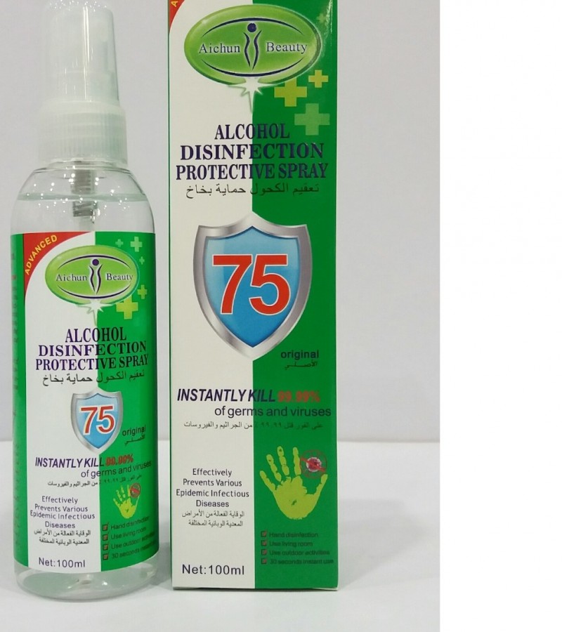 Aichun Beauty Alcohol Disinfection Protective Spray-mlml