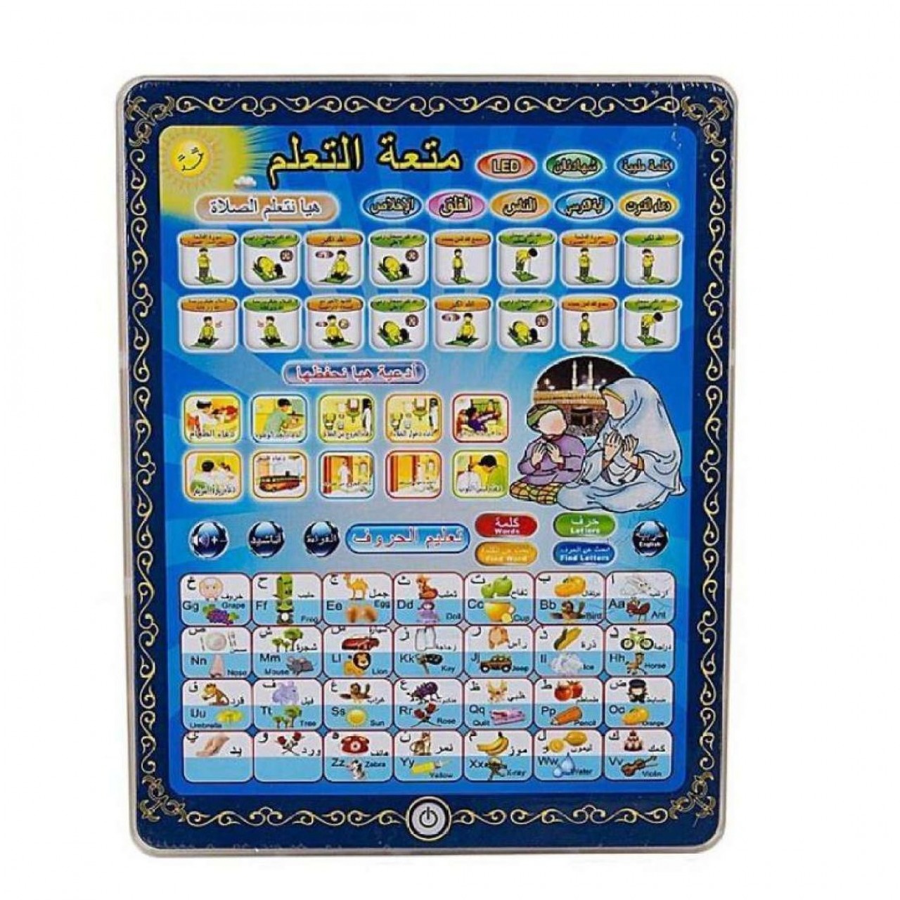 Islamic Learning Tab - Arabic Learning - Easy Operations