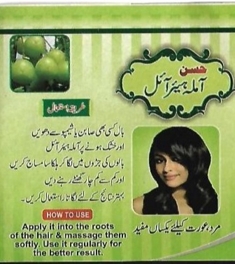 Best Aamla Hair Oil With 100% Natural Ingredients For Men Women (Anti Hairfall) Original 150ML.