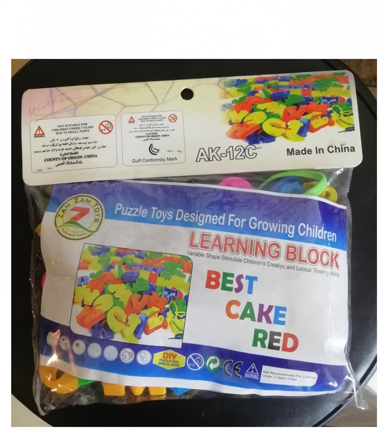 Best Cake Red Learning Block