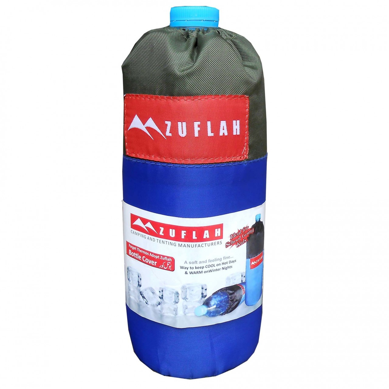Bottle Cover - 0.5 Liter - Green & Royal Blue