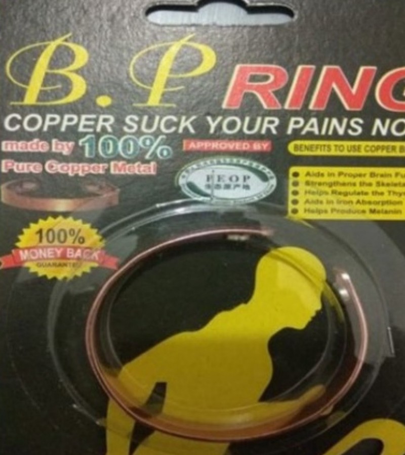 BP Ring Plus Extra Plus Joint Pain Picker