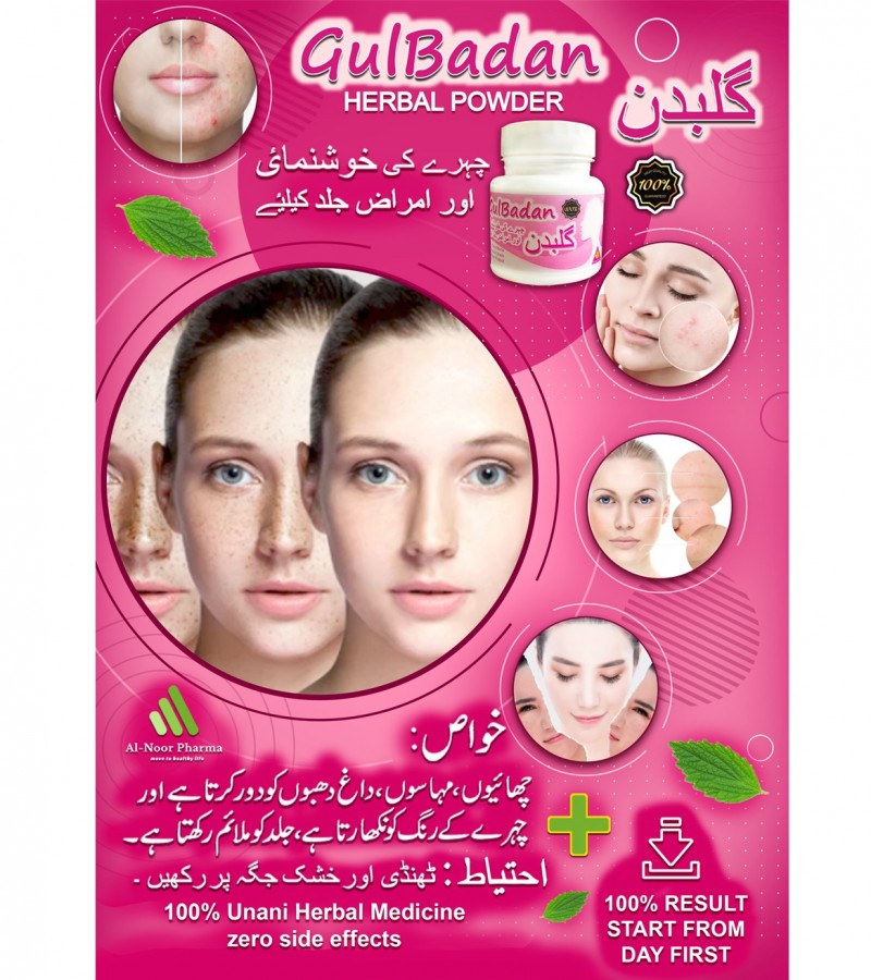 Gulbadan Harbel Powder, for all kinds of skin and acne issues