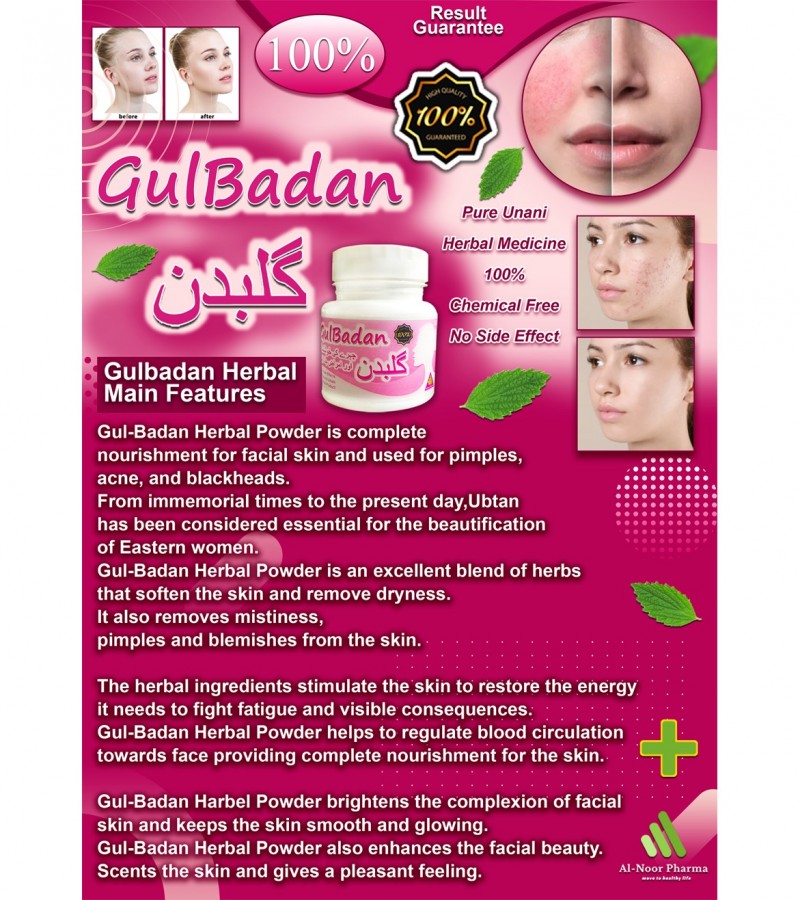 Gulbadan Harbel Powder, for all kinds of skin and acne issues