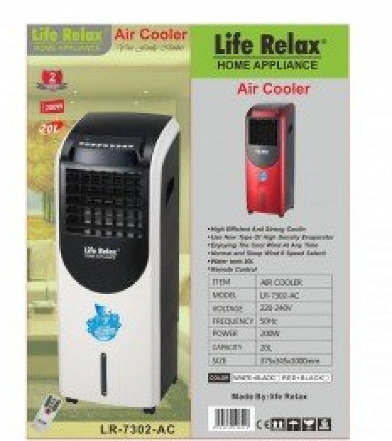 Life Relax Air Cooler LR 7302-AC – Remote Control – 20 Liter Water Tank