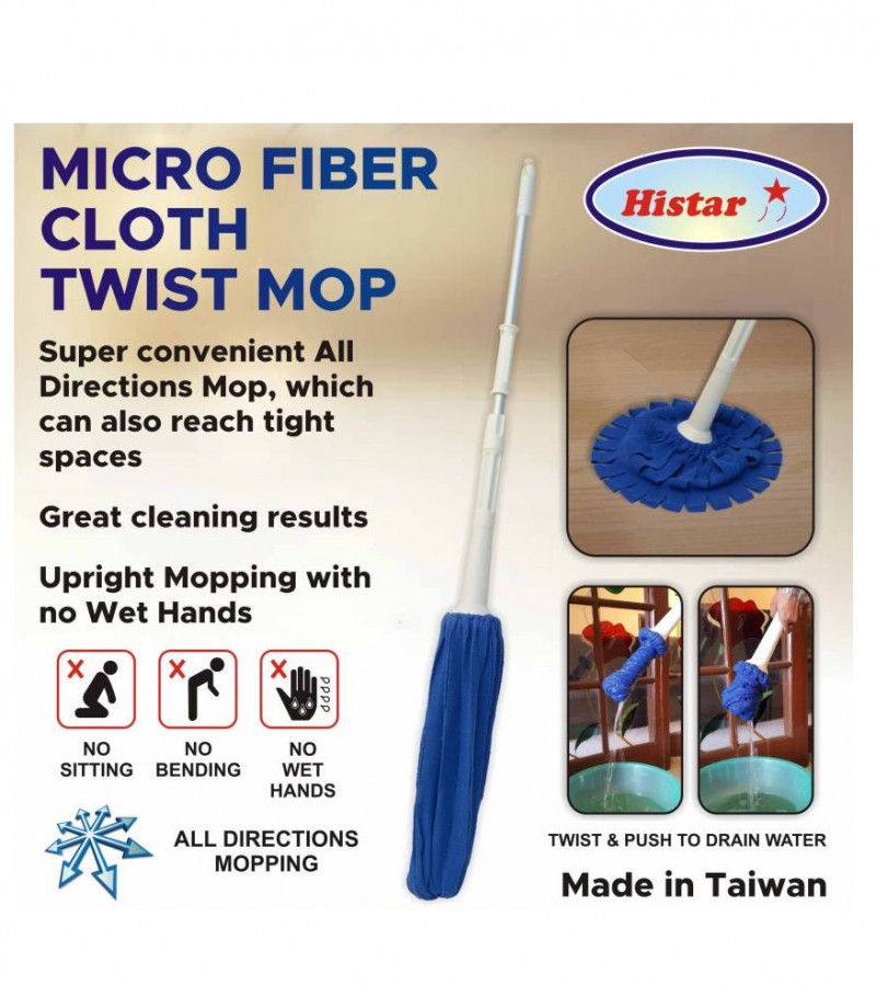 Mops & Duster Combo Deal (Taiwan)