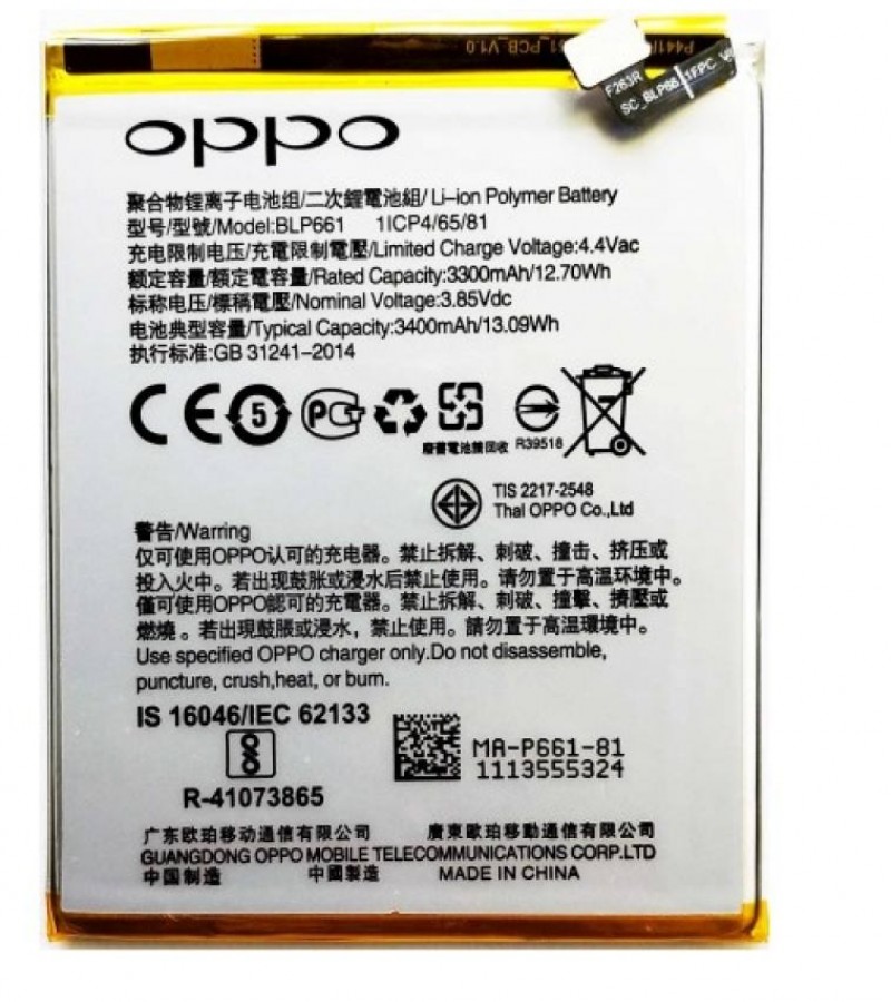 Oppo Mobile A9 Battery