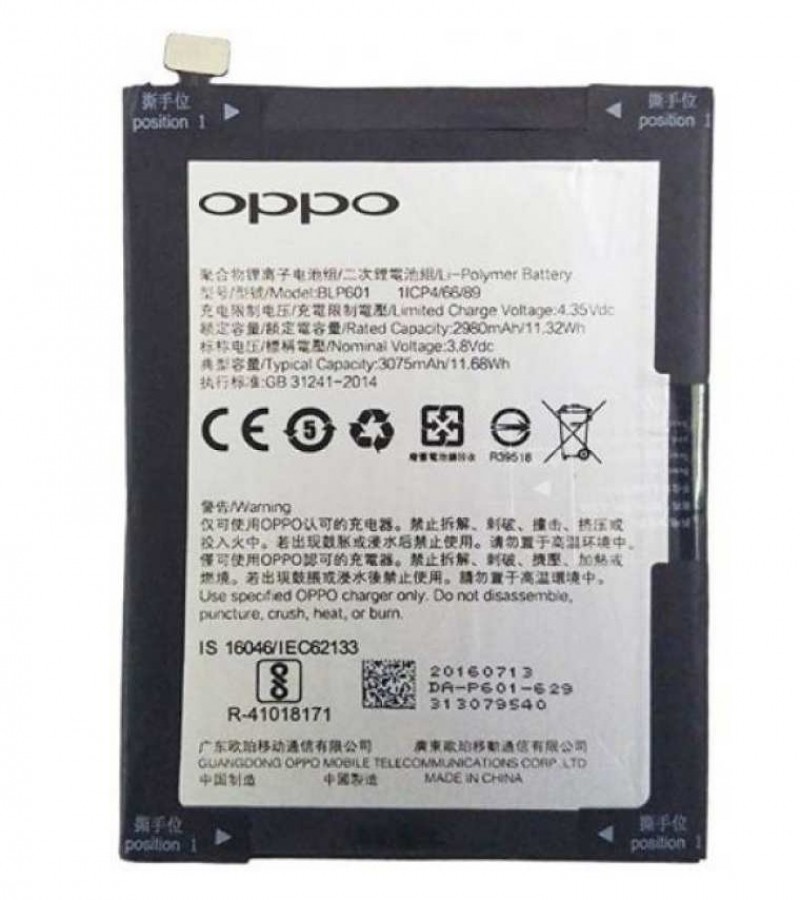 Oppo Mobile FIND-X-Pro Battery