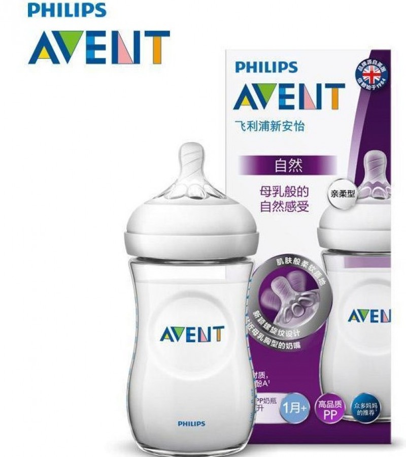 Philips Avent Natural Bottle 260 ml (Single Pack)