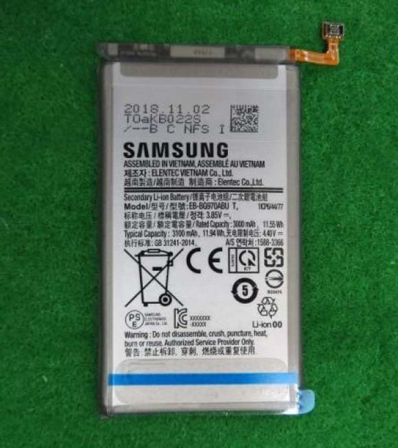 Samsung Mobile S20 Battery