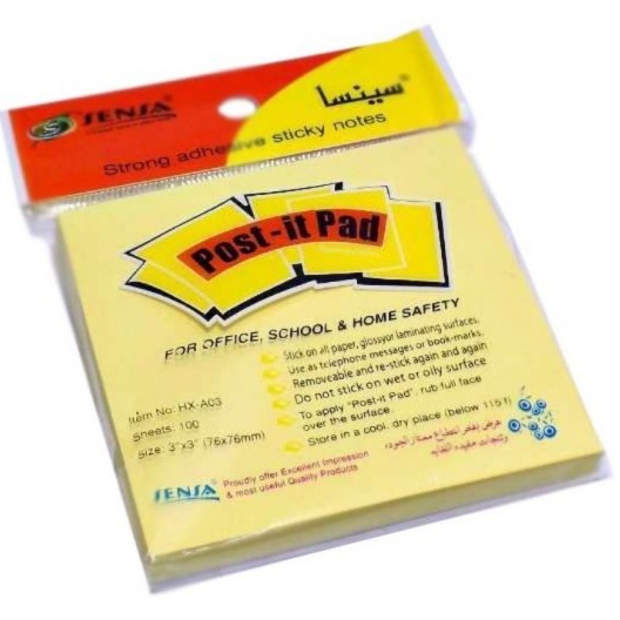 Sensa Adhesive Sticky Note Pad - 3”x3” 100 Sheets - Yellow