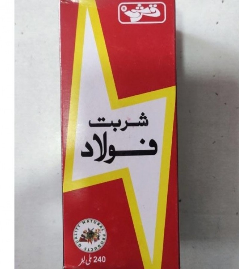 Sharbat e Faulad Qarshi 240ml