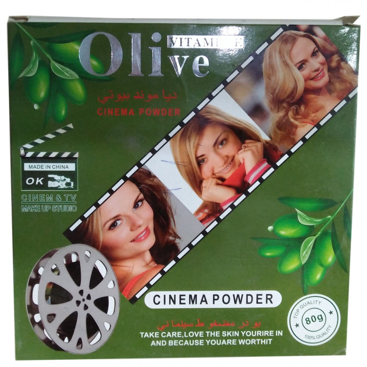 Top Quality Olive Vitamin E Cinema Powder-80 G