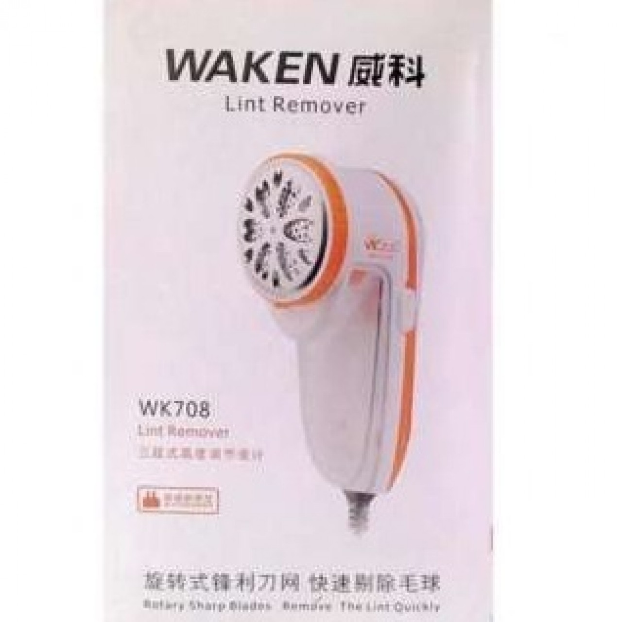 Waken Electric Fabric Lint Remover - Fabric Fuzz Remover