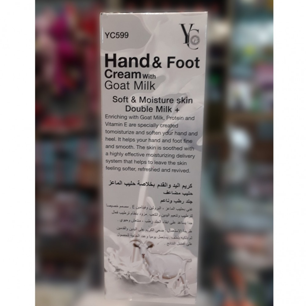 YC Hand & Foot Cream With Goat Milk - Soft & Moisture Skin - 200 ML