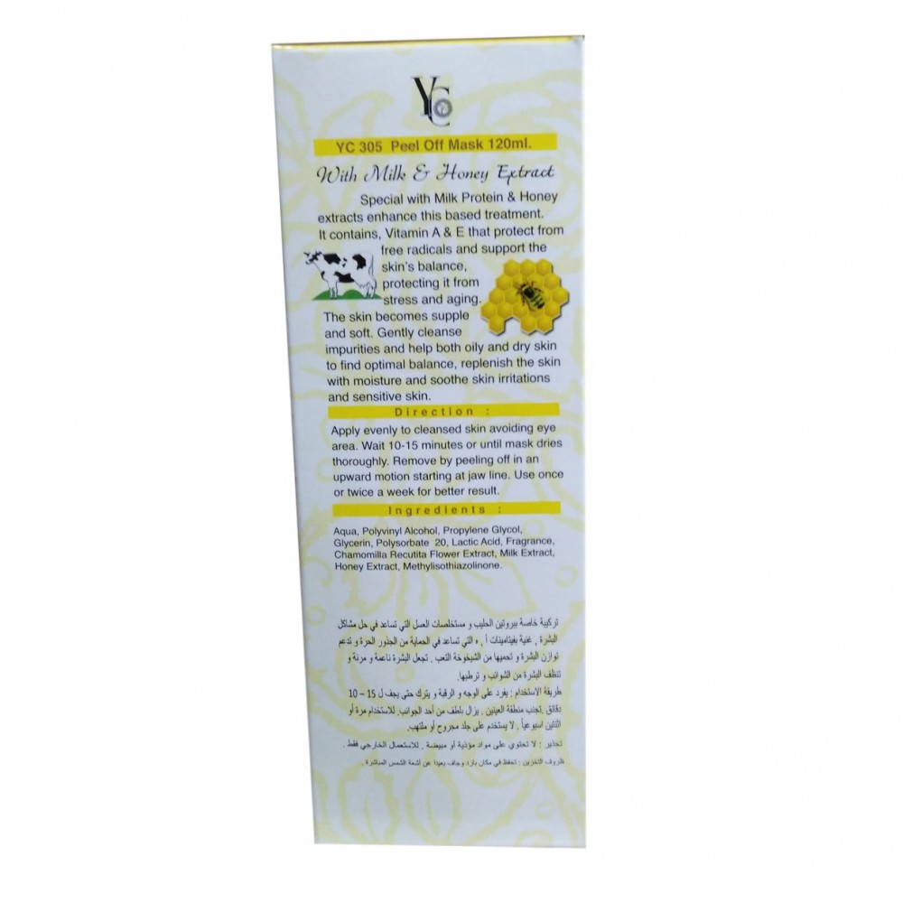 YC Peel Off Mask With Milk & Honey Extract - 120 ML