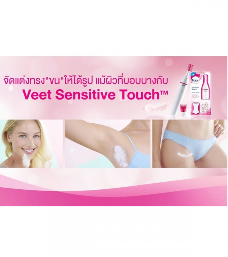 Veet_Sensitive Touch Hair Remover Trimmer For Girls Hair
