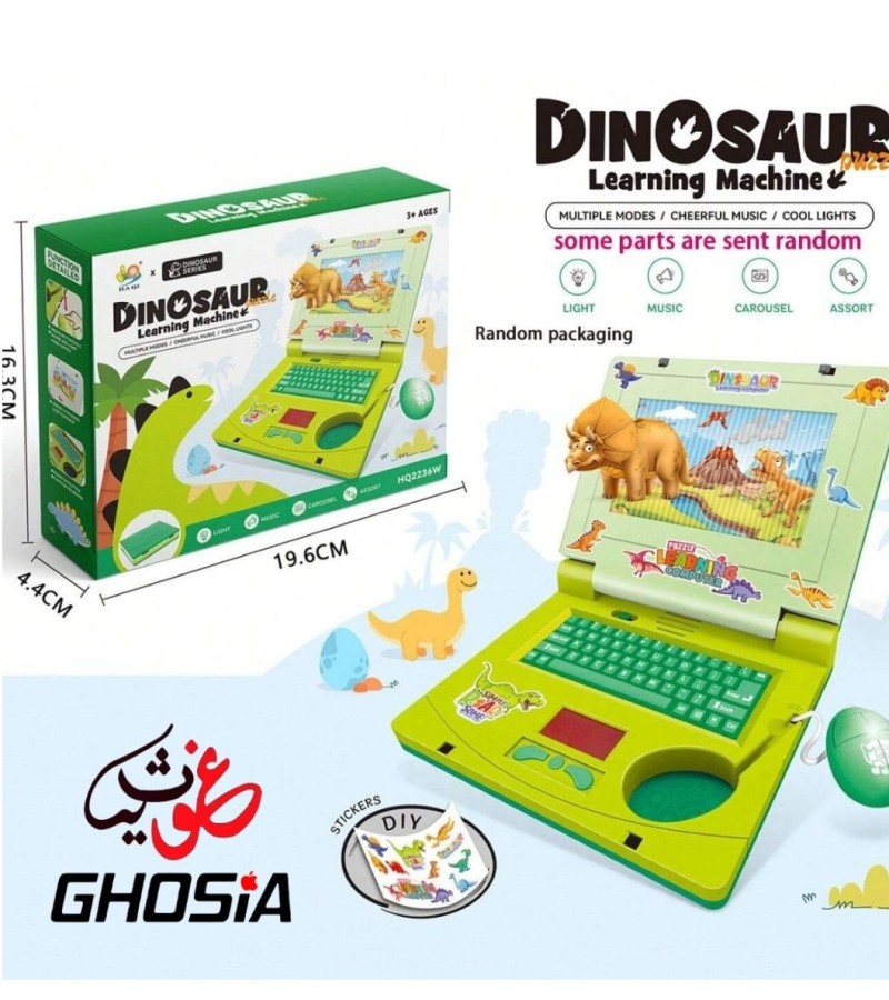 Dinosaur Musical Toy Laptop For Kids With Cheerful Music, Sounds & Lights ( Free Dinosaur Stickers )