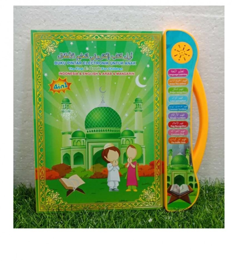 English Arabic Electronic Learning Reading Machine Best Gift