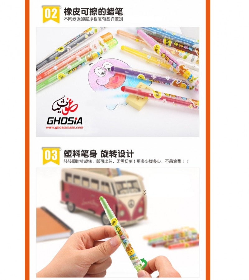 Twist Multicolor Crayons - 12 Pcs Colorful Erasable Crayons Set For Kids, Coloring Kit For Kids