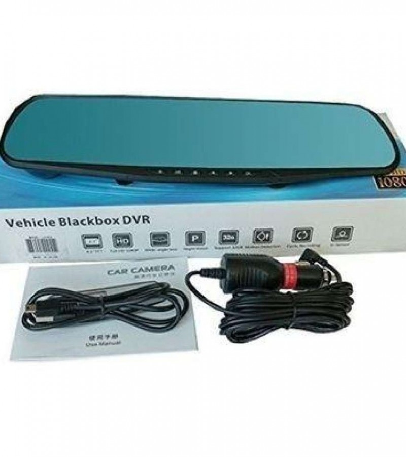 DVR Dual Camera - Reversing Display Night Vision