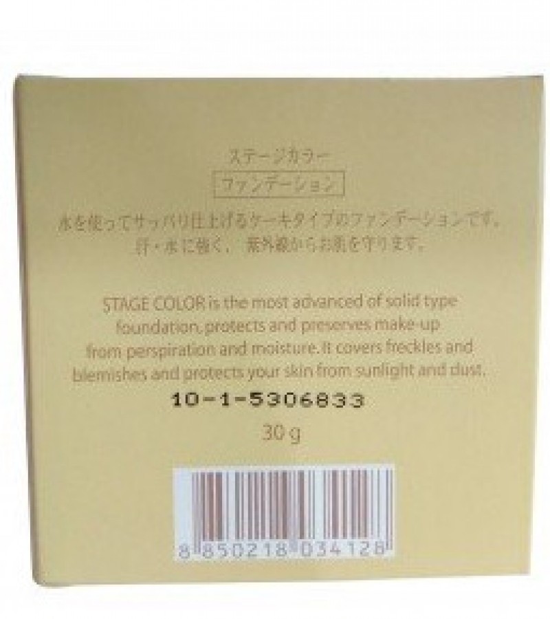 Bell Esthe Stage Color Cake Foundation