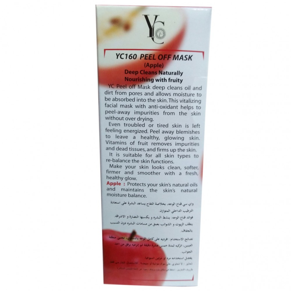 YC Peel Off Mask With Apple - 100 ML
