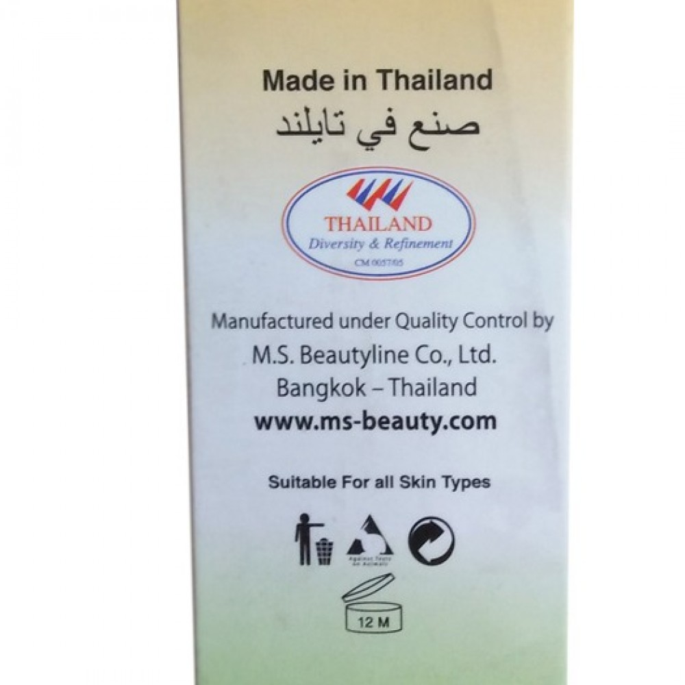 YC Sun Screen UV 90 Protection Cream - 100 ML
