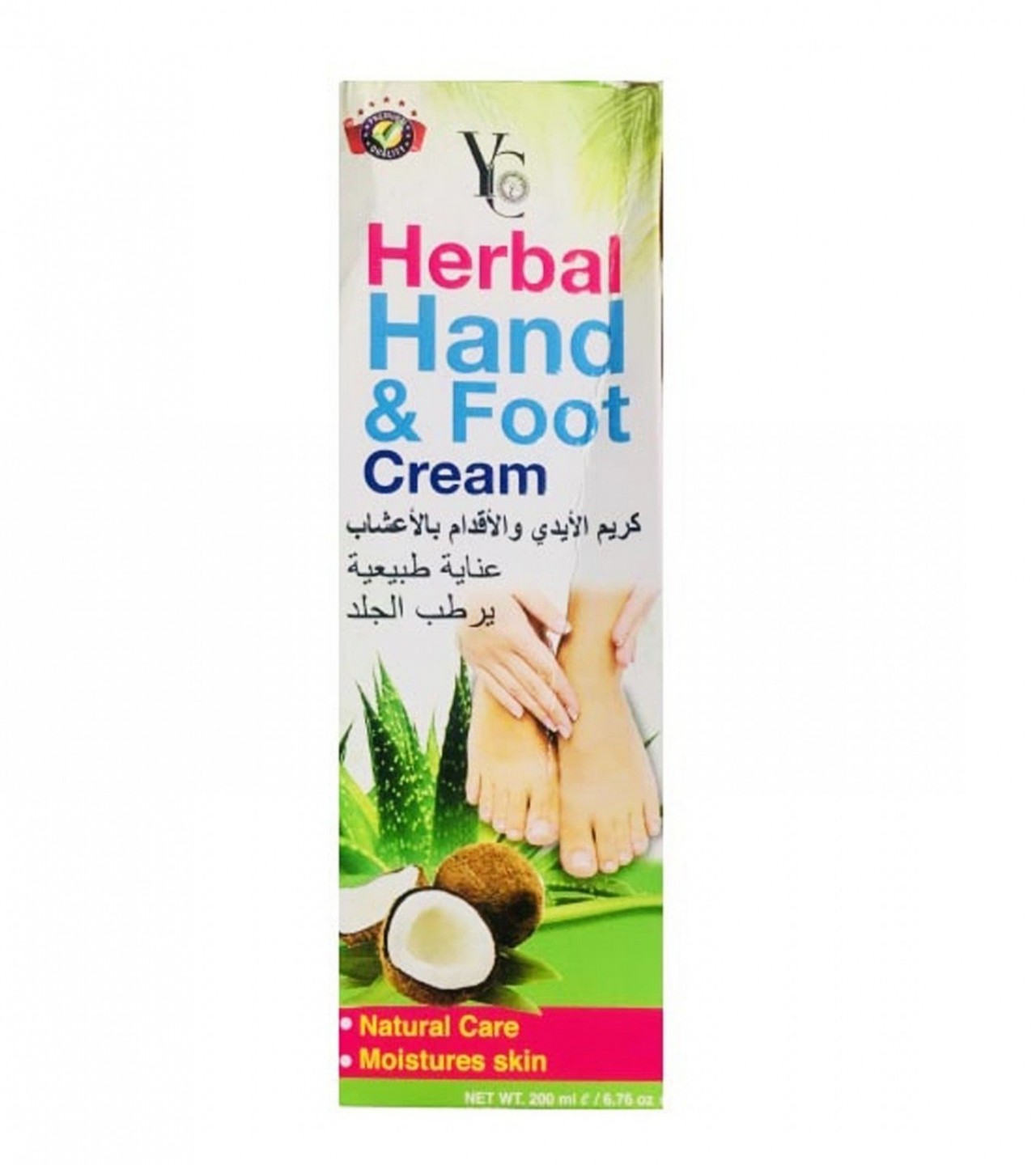 YC Herbal Hand & Foot Cream – 200 ml