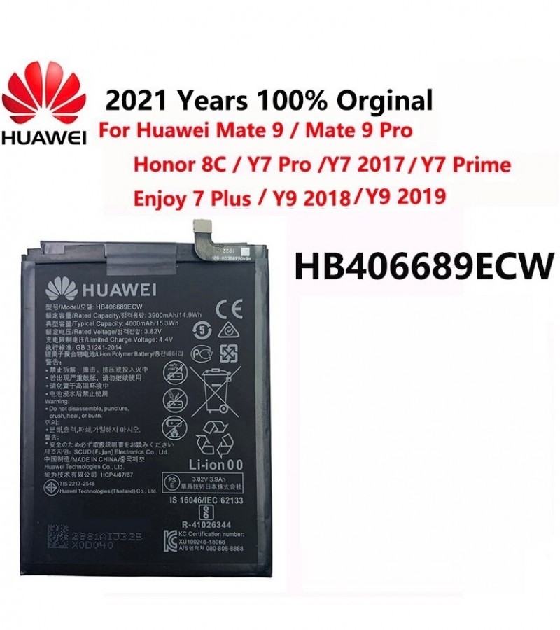 Huawei Mate 9 , Mate 9 Pro Battery Replacement with 4000mAh Capacity_ Black