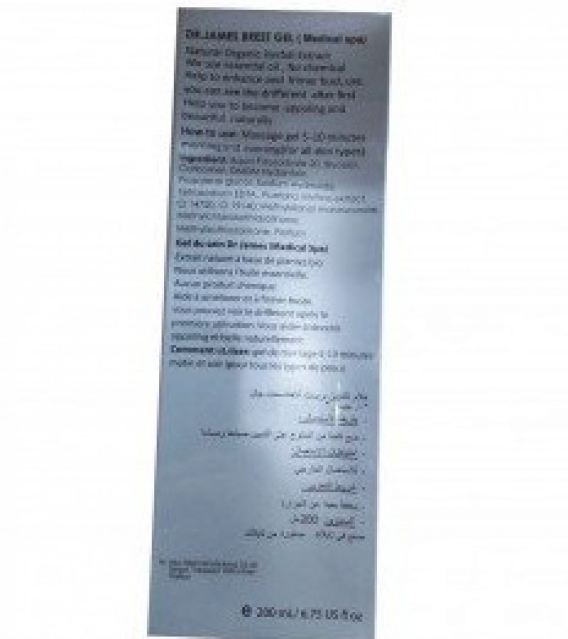 Dr. James Breast Enhancement Gel - Aroma Oil For All Skin Types