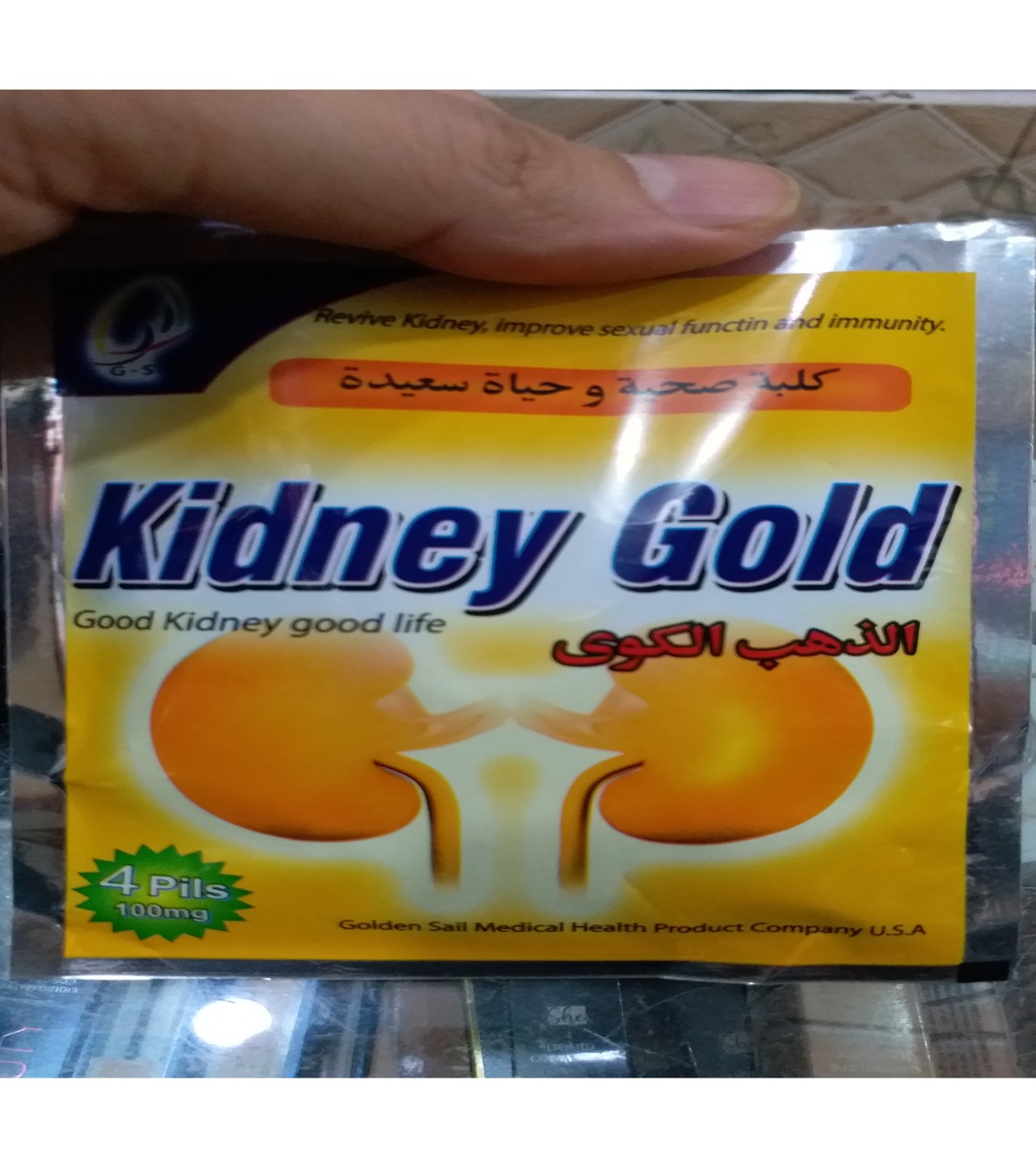Original Kidney Gold Sex Timing 4 Gold Capsules Sachet Made In USA