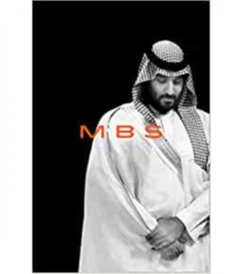 Mbs The Rise To Power Of Mohammed Bin Salman