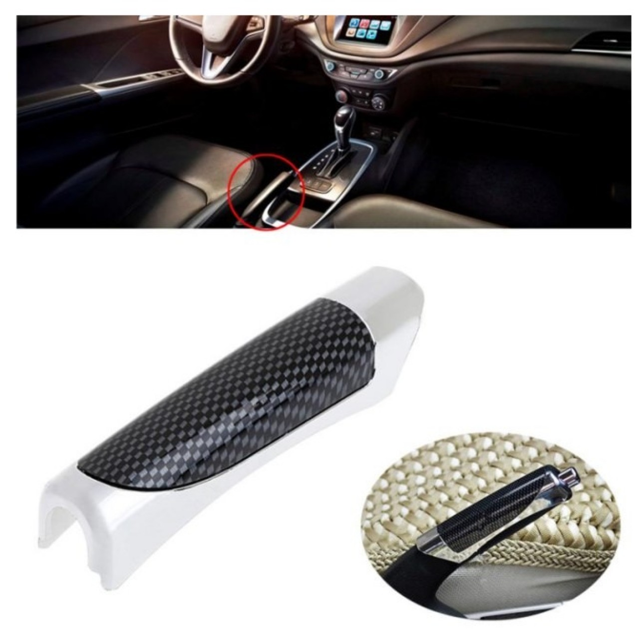 Carbon Fiber Style Hand Brake Protective Handle Cover - Black