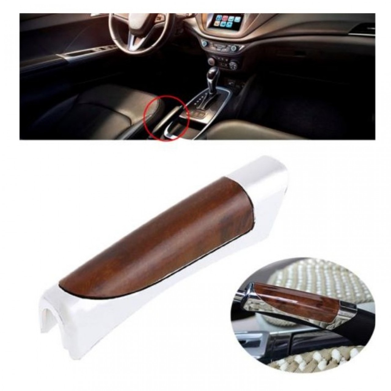 Carbon Fiber Style Hand Brake Protective Handle Cover - Brown