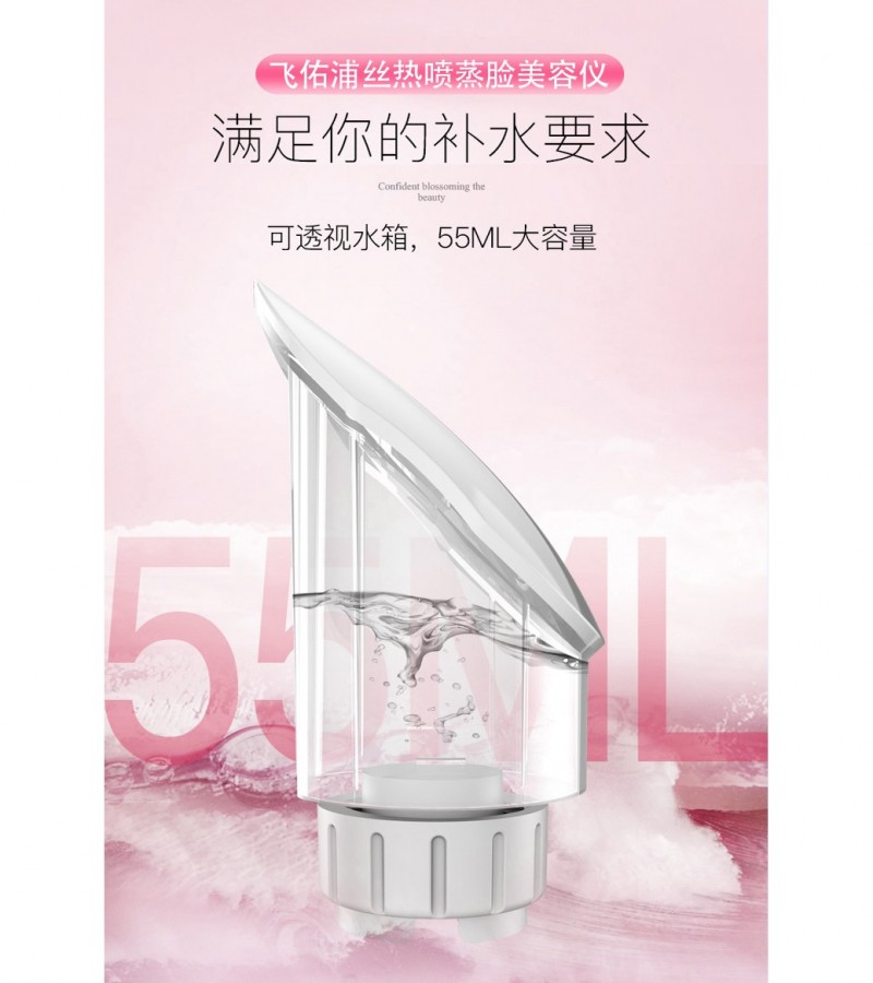 PHYOPUS Facial Steamer Nano Mist Sprayer Household Skin Care Facial Spa Warm Steamer - CL-5158